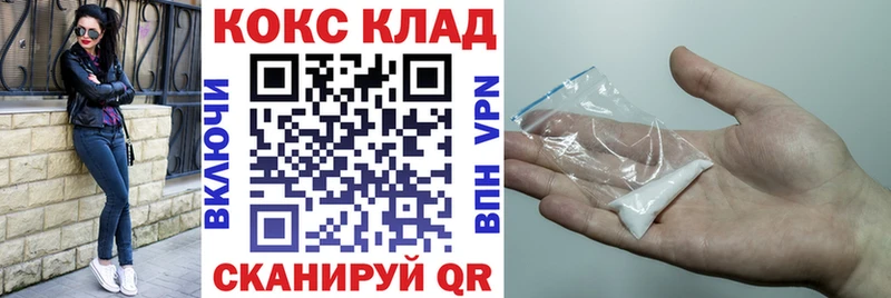 Виды наркотиков купить Новотроицк Бошки Шишки Альфа ПВП Гашиш Галлюциногенные грибы Мефедрон