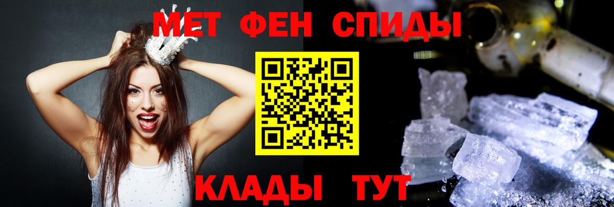АМФ 98% Новотроицк