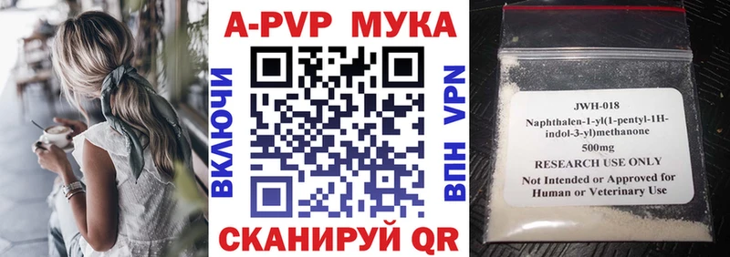 hydra зеркало  Новотроицк  Alpha PVP СК  сколько стоит 