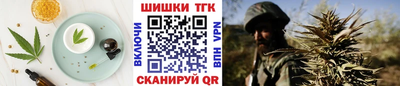 Canna-Cookies марихуана  Новотроицк 