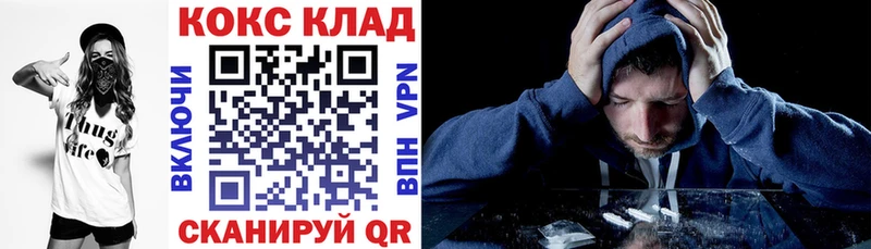 Cocaine Columbia  мега вход  Новотроицк  где найти наркотики 