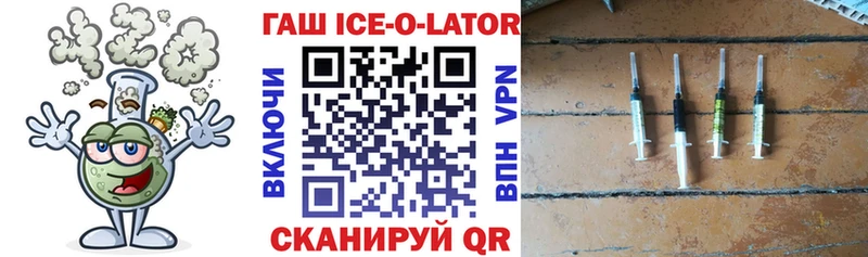 mega ссылки  где купить   Новотроицк  ГАШ индика сатива 