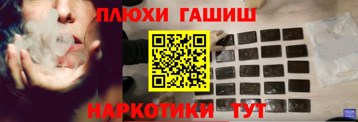 ГАШИШ 40% ТГК  Новотроицк  Гашиш  ГАШ Cannabis 