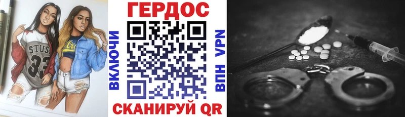 сколько стоит  Новотроицк  ГЕРОИН Heroin 