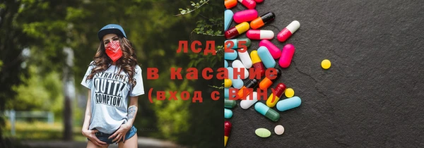 MDMA Горно-Алтайск