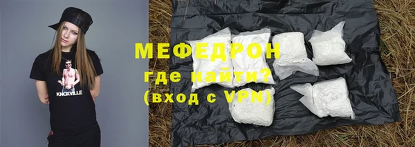 кокаин премиум Бердск