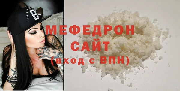MDMA Горно-Алтайск