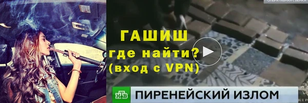 ГАЛЛЮЦИНОГЕННЫЕ ГРИБЫ Горняк