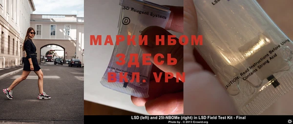 ПСИЛОЦИБИНОВЫЕ ГРИБЫ Каменногорск