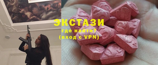 MDMA Горно-Алтайск
