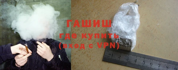 MDMA Горно-Алтайск