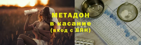 альфа пвп Горнозаводск