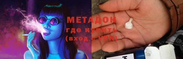 MDMA Горно-Алтайск