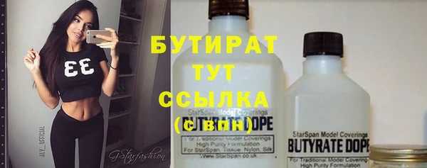 альфа пвп Горнозаводск