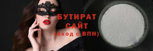 ПСИЛОЦИБИНОВЫЕ ГРИБЫ Каменногорск