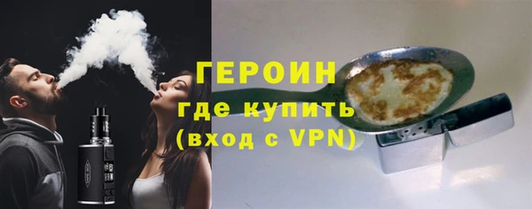 ГАЛЛЮЦИНОГЕННЫЕ ГРИБЫ Горняк