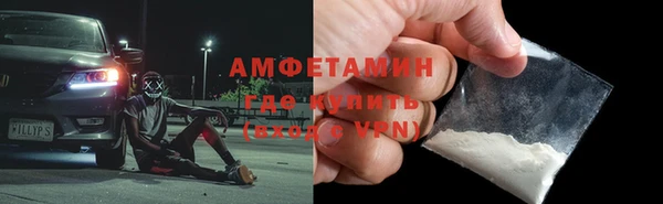 альфа пвп Горнозаводск