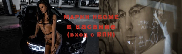 MDMA Горно-Алтайск