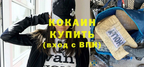 альфа пвп Горнозаводск