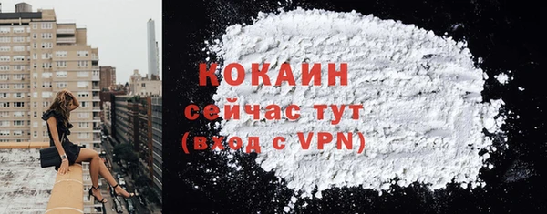 MDMA Горно-Алтайск