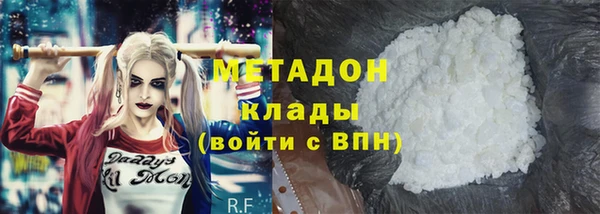 альфа пвп Горнозаводск