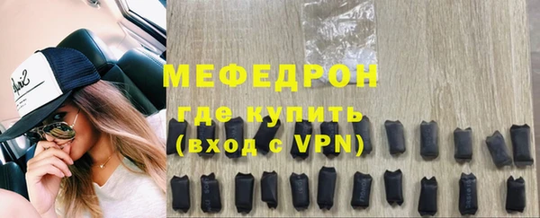альфа пвп Горнозаводск
