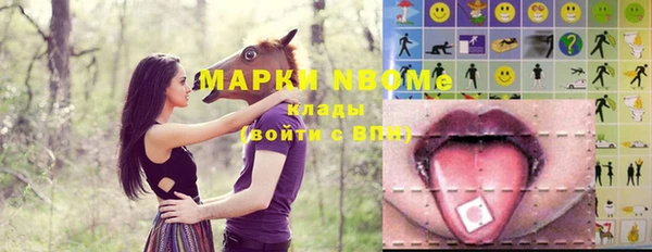apvp Каменск-Шахтинский