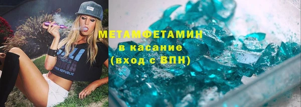ГАЛЛЮЦИНОГЕННЫЕ ГРИБЫ Горняк