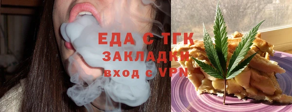 ГАЛЛЮЦИНОГЕННЫЕ ГРИБЫ Горняк