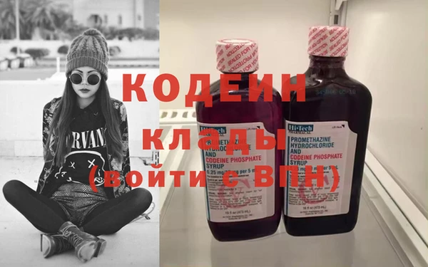 ПСИЛОЦИБИНОВЫЕ ГРИБЫ Каменногорск