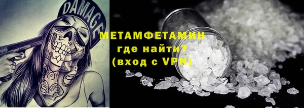 альфа пвп Горнозаводск