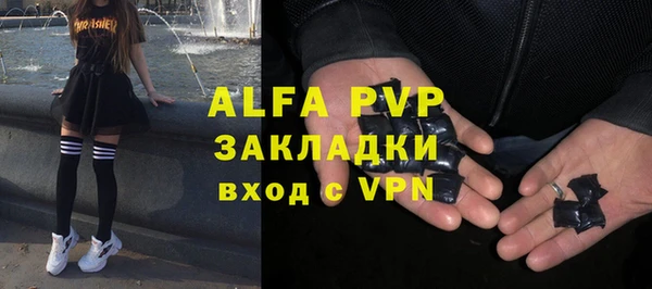 MDMA Горно-Алтайск