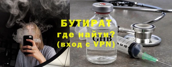 альфа пвп Горнозаводск