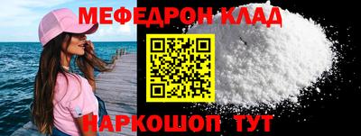 метадон Волжск