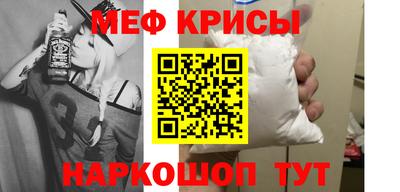 сатива Волгодонск