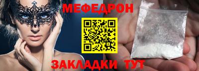 скорость mdpv Волжский