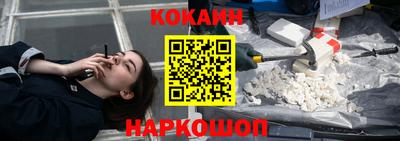 скорость mdpv Волжский