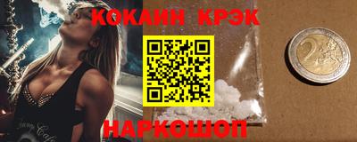 сатива Волгодонск