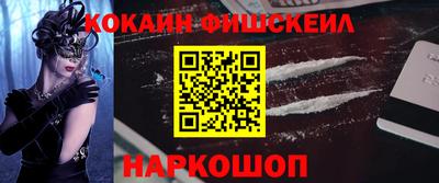 ПСИЛОЦИБИНОВЫЕ ГРИБЫ Будённовск