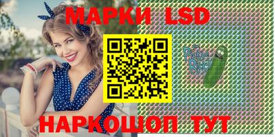 ПСИЛОЦИБИНОВЫЕ ГРИБЫ Будённовск