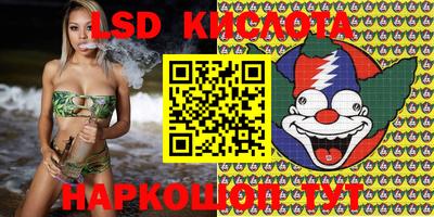 сатива Волгодонск