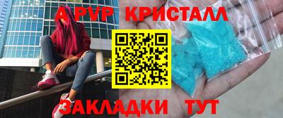 сатива Волгодонск