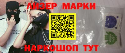 экстази Бузулук