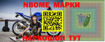 ПСИЛОЦИБИНОВЫЕ ГРИБЫ Будённовск