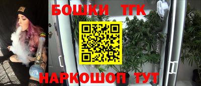 сатива Волгодонск