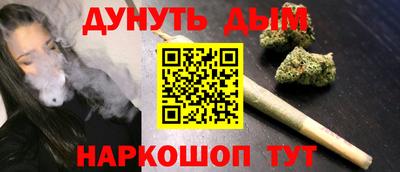 прущая мука Пушкино