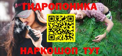 сатива Волгодонск