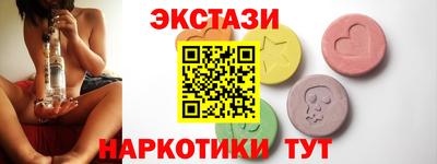 ПСИЛОЦИБИНОВЫЕ ГРИБЫ Бугуруслан