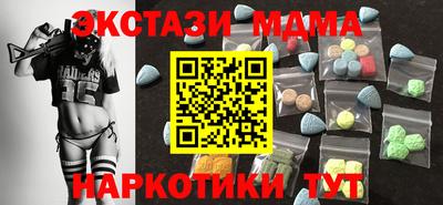 метадон Волжск