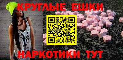 сатива Волгодонск